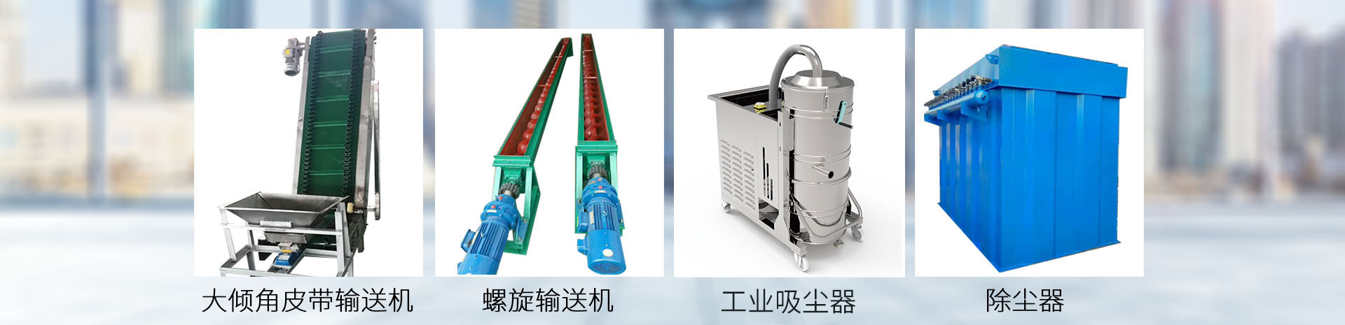 新鄉市雄風機械有限公司